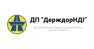 Логотип ГП «ГосдорНИИ»